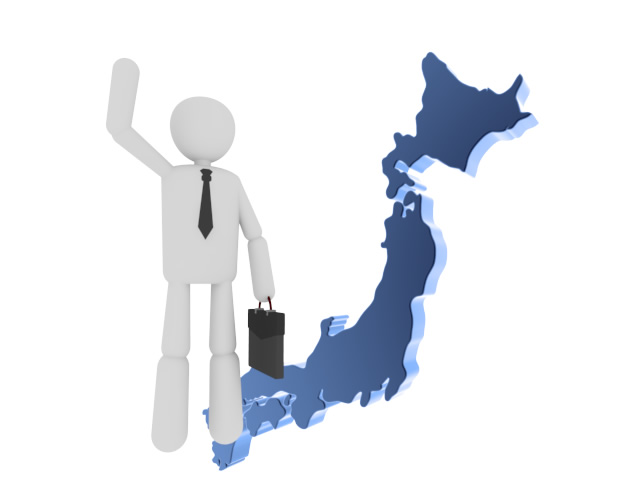 ビジネスマン / 転勤 - ワーキングイメージ/写真/無料/イラスト/フォト/フリーダウンロード