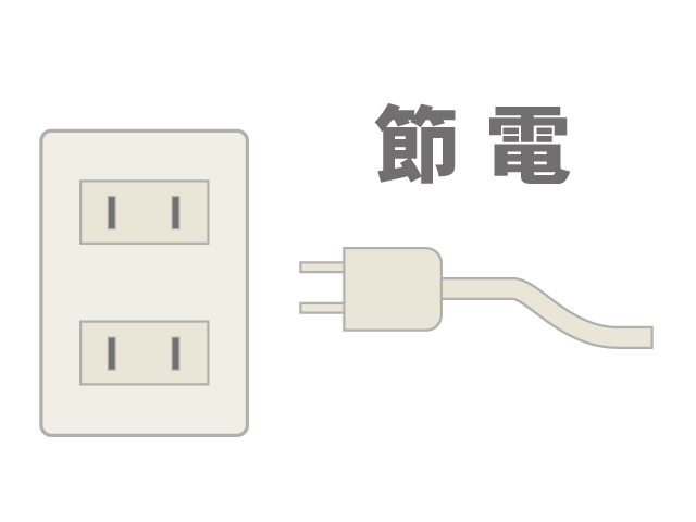 コンセント | 省エネ | 電源オフ | 節電 | 環境 | 自然 | エネルギー | 災害 - 汚染/工場/環境/地球/自然/きれい/イラスト/無料/クリップアート