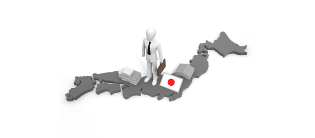 日本の国旗/企業/会社 - イラスト/写真/フリー素材/クリップアート/フォト/商用使用OK