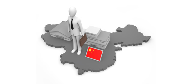 中国の国旗/企業/会社 - イラスト/写真/フリー素材/クリップアート/フォト/商用使用OK