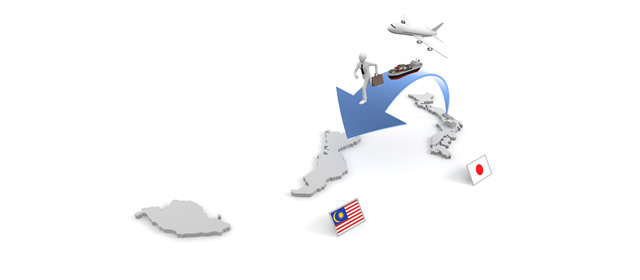 マレーシア/工場移転/海外支店/貿易/輸出 - イラスト/写真/フリー素材/クリップアート/フォト/商用使用OK