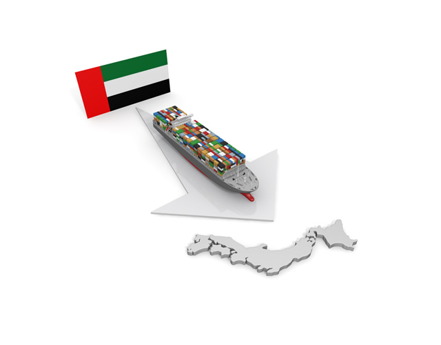 アラブ首長国連邦/輸入/貿易/貨物船/日本 - 生産/イラスト/インダストリー/写真/イメージ/フォト/フリー素材