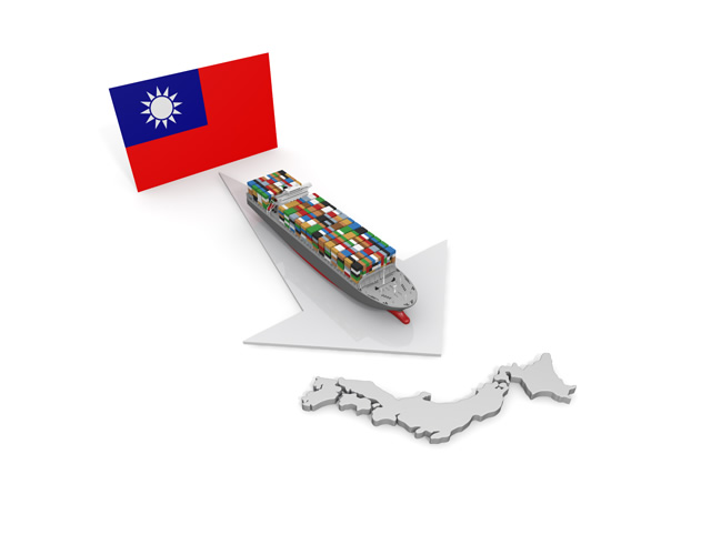 台湾/貿易/貨物船/輸入/日本 - 生産/イラスト/インダストリー/写真/イメージ/フォト/フリー素材