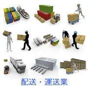 コンテナ船、港での積み上げ、荷物を運ぶ作業員、トラック輸送、サーバー設置、倉庫内作業など、国際物流から国内配送、設備管理までを表す3Dイラスト素材セット。