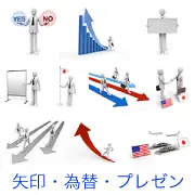 意思決定のYES・NO、急成長グラフ、ホワイトボード会議、競争する矢印、日米提携の握手、方針の分岐、貿易物流など、戦略と動向を表現した3D人物イラスト素材セット。